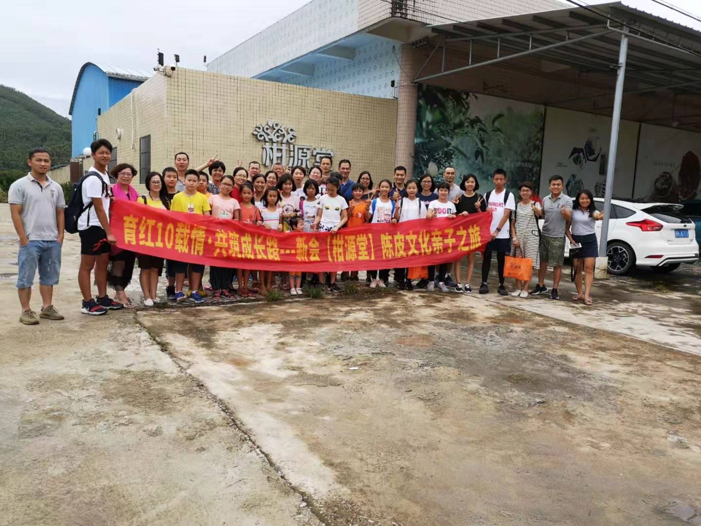 團(tuán)體活動(dòng)