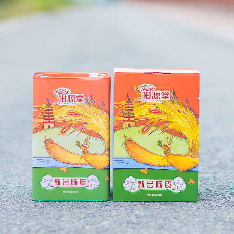 2016年新會(huì)陳皮