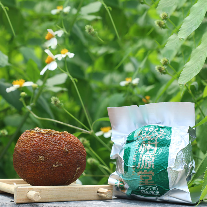 2016高山柑普生茶350克鐵罐裝