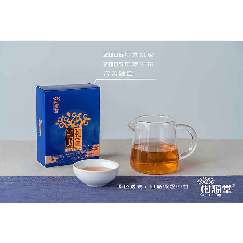 和氣生財(cái)組合裝茶禮