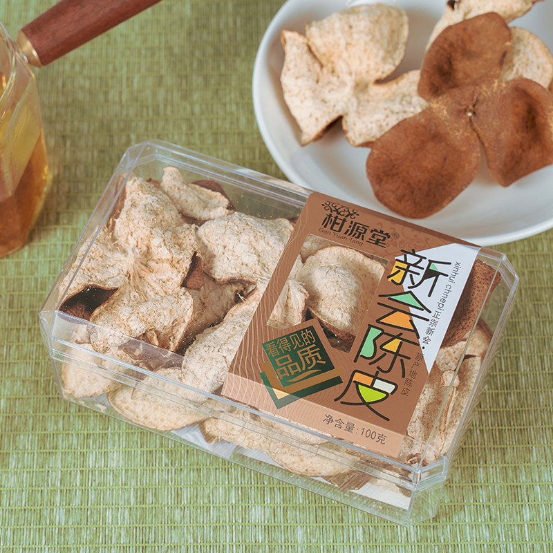 柑源堂2018年新會(huì)陳皮（100克）