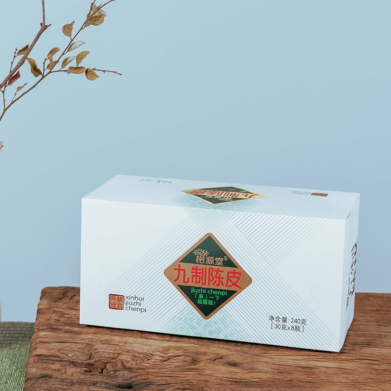 柑源堂九制陳皮