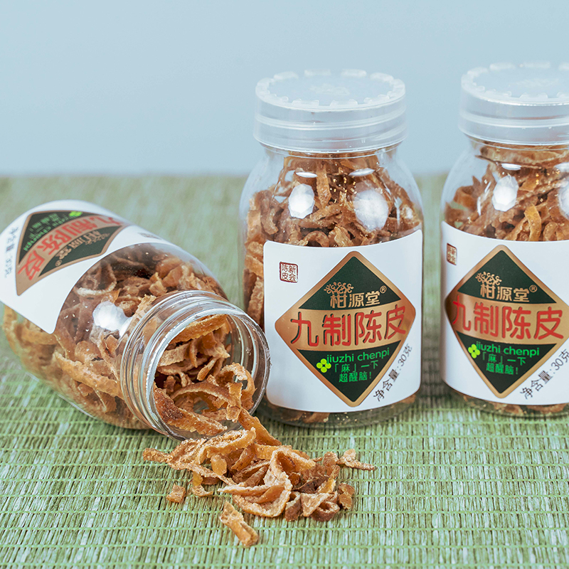 柑源堂九制陳皮