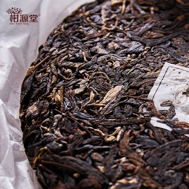 柑源堂賽菜（小白菜）200定制普洱生茶