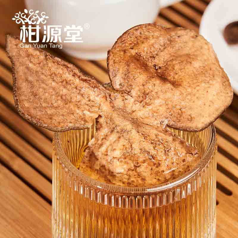 柑源堂2008年天祿大紅皮